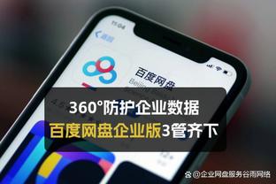 188金宝搏下载金截图3